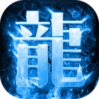 龙域冰封 V1.16.109