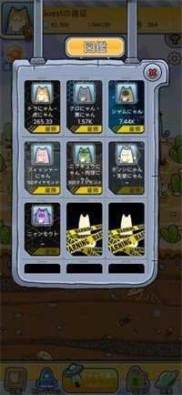 懒洋洋的宝藏猫(2)