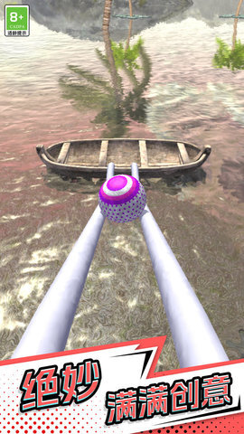 旋转球也疯狂图2