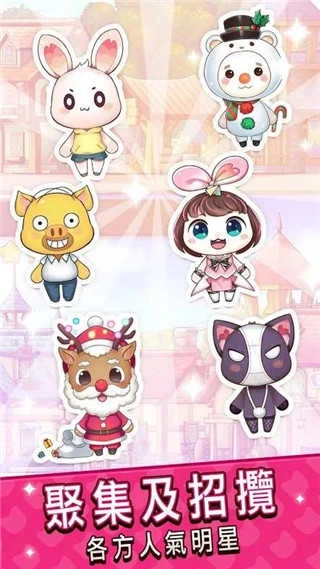 元气动物村(Genki Village)(2)