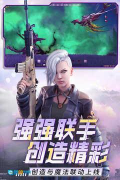 王牌战争正式服 1图2