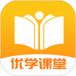 优学课堂
