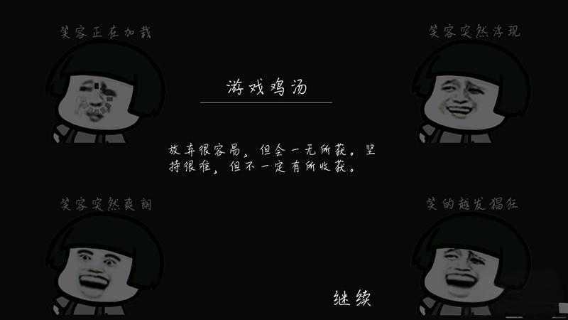 蘑菇头被坑记图1