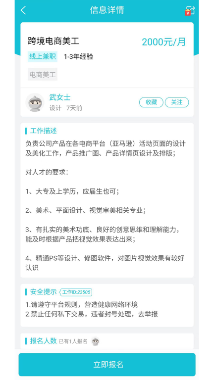 云工图3