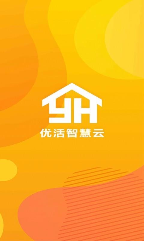 优活智慧云(1)