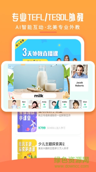 英语喵(2)