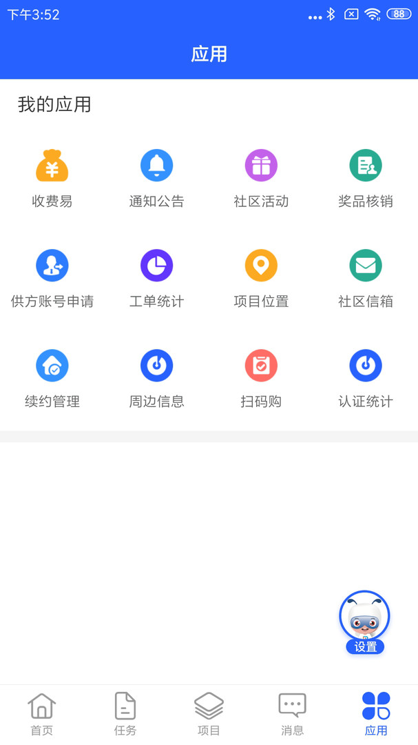 永小乐(3)
