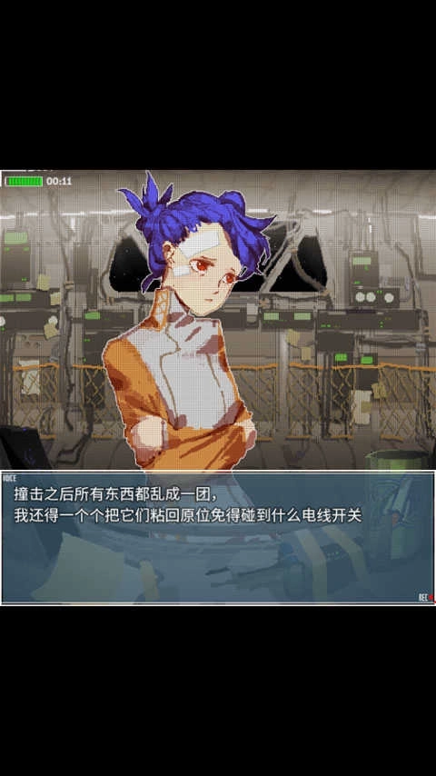 旅燕归航(shallow)游戏(4)