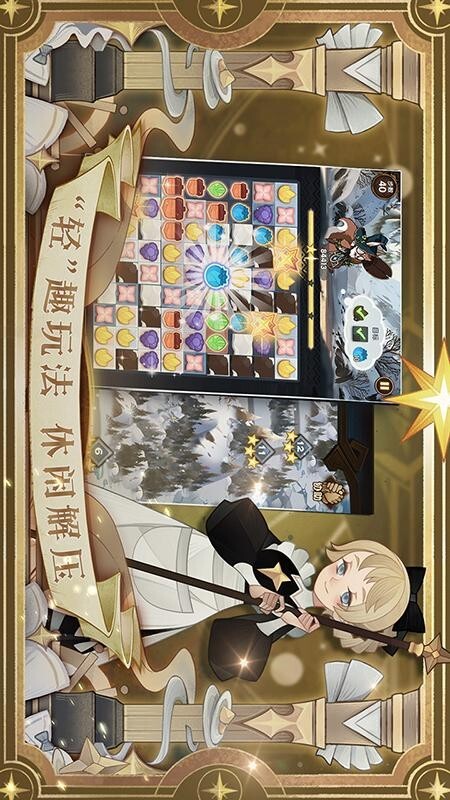 剑与远征最新版图3