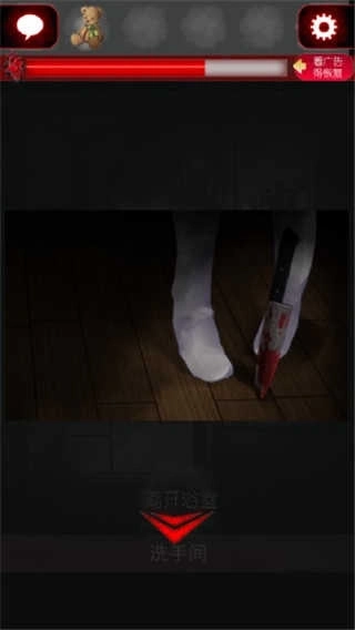 一个人的捉迷藏(3)