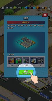 摆摊高手天价收车(3)