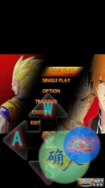 死神vs火影星星改图5