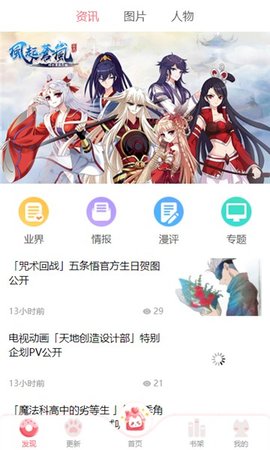 漫悠悠漫画(3)