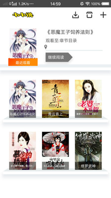 全本书城(1)