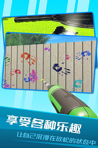 房屋清洁模拟器(1)