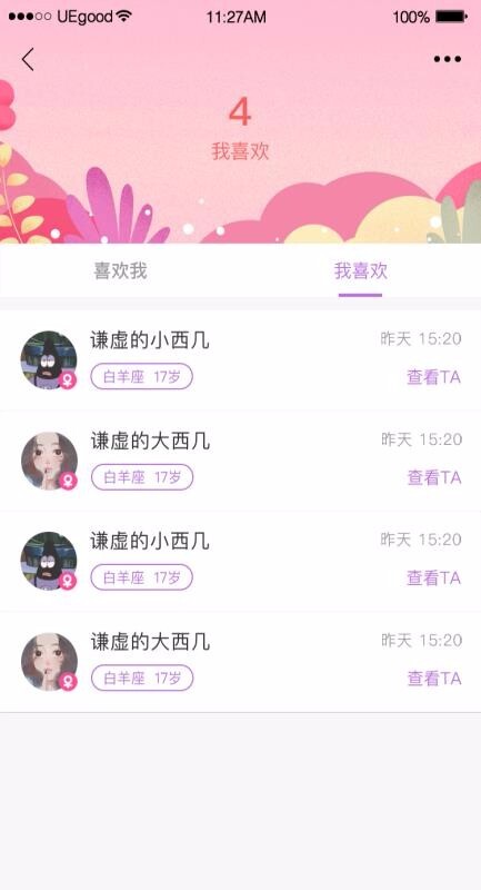 藏精阁图2