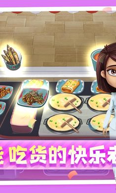 模拟餐厅图2