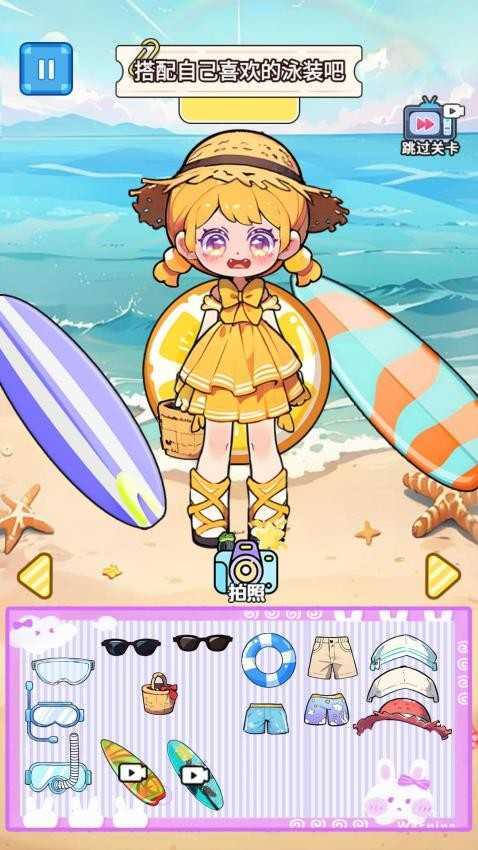 安静书游乐园图2