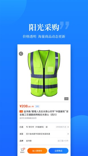 云筑优选(3)