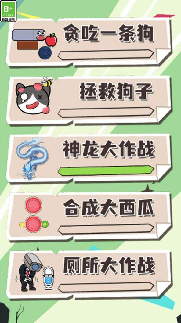 我要放大招了(1)