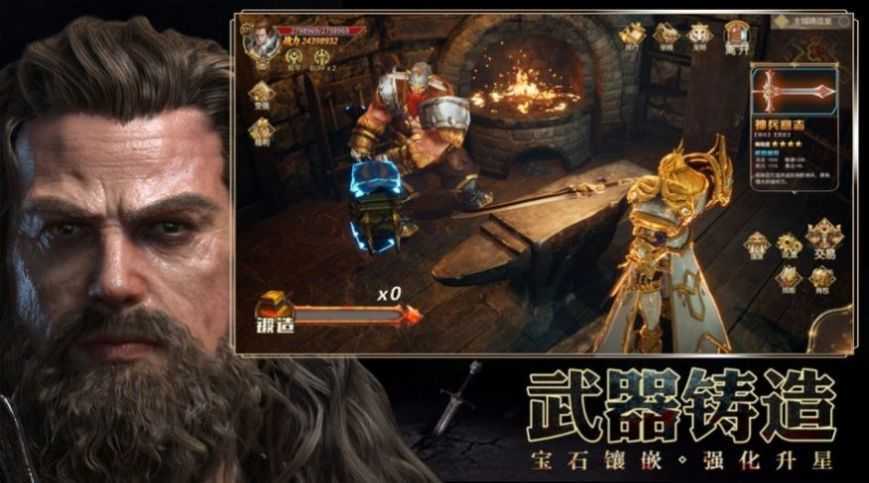 暗黑不朽荣耀图2