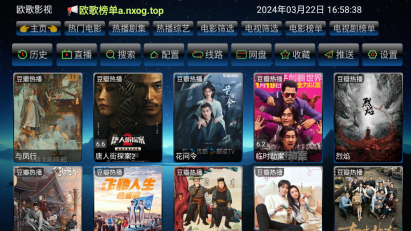 欧歌影视(3)