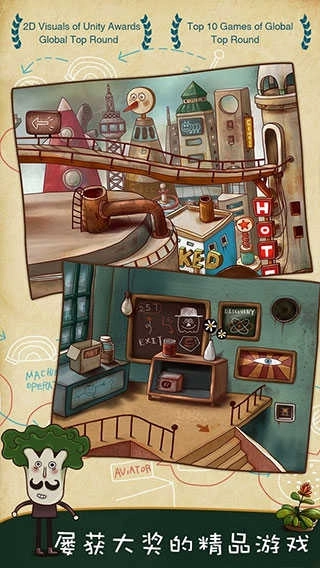 南瓜先生大冒险（Mr.Pumpkin Adventure）(3)