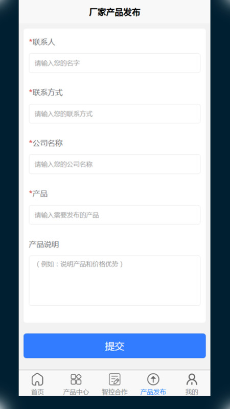 寰球智算Pro(2)
