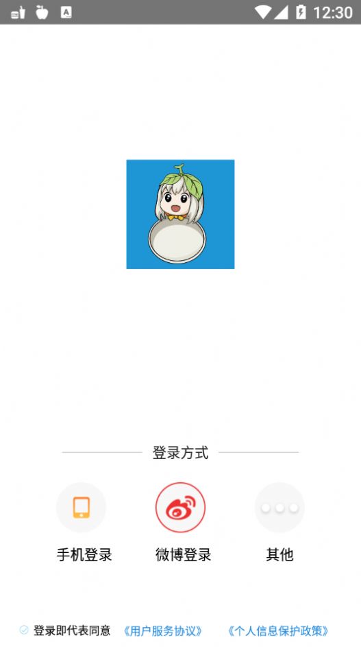 白瓢招聘(2)