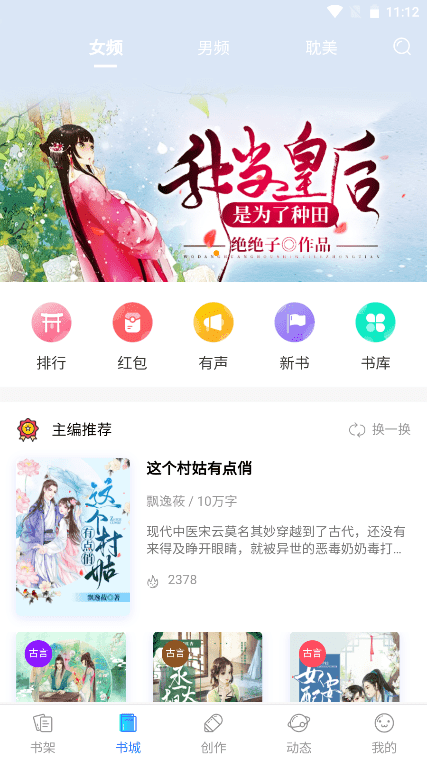 先森文学(3)