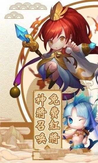 军团远征Q版图2