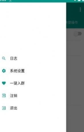新魔法抢购(4)