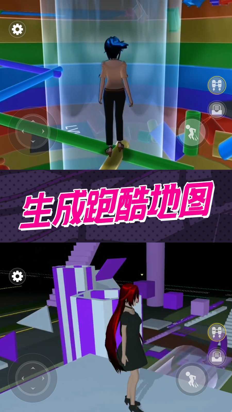 惊魂黑夜逃生图1