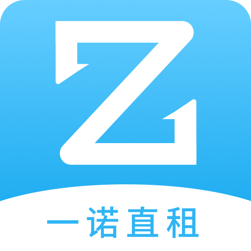 一诺直租
