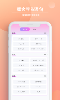 字体(4)
