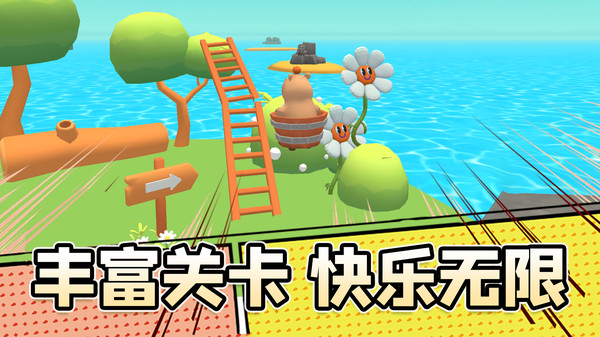 寻找遗落的玩具(3)