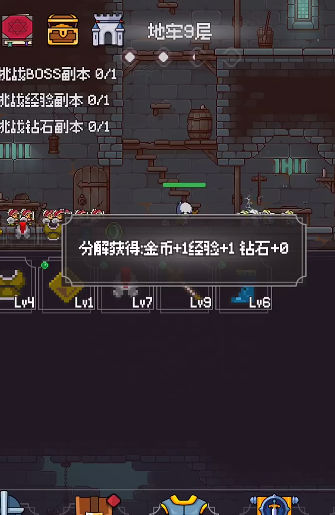我的像素大师(2)