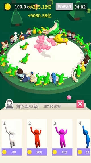 我的大刀四十米正版图2