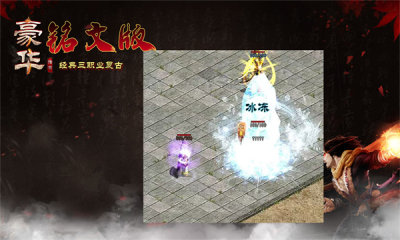 豪华铭文复古(3)