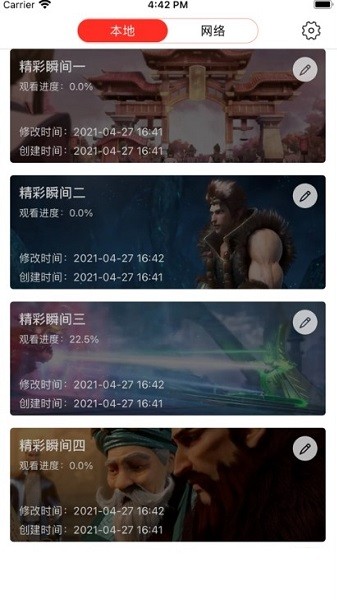 深造播放器(1)