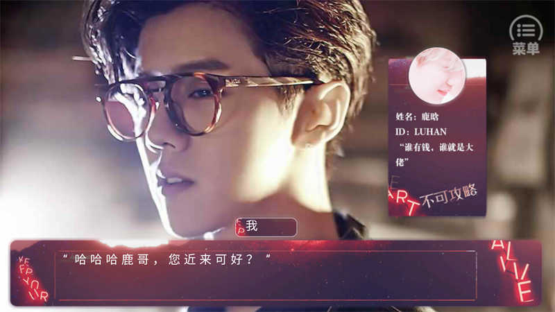 穿与我心清软图2