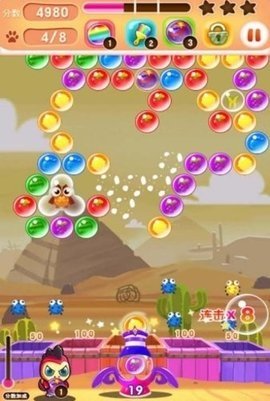 泡泡球消消看(1)