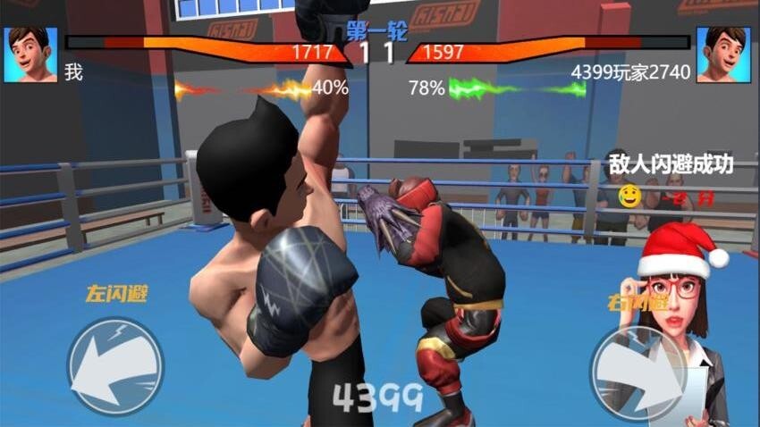 格斗王中王游戏