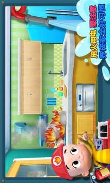 宝宝小当家全部解锁版图3