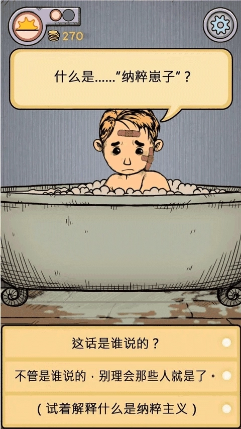 我的孩子生命之源中文版(4)