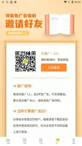 桑阅小说(3)