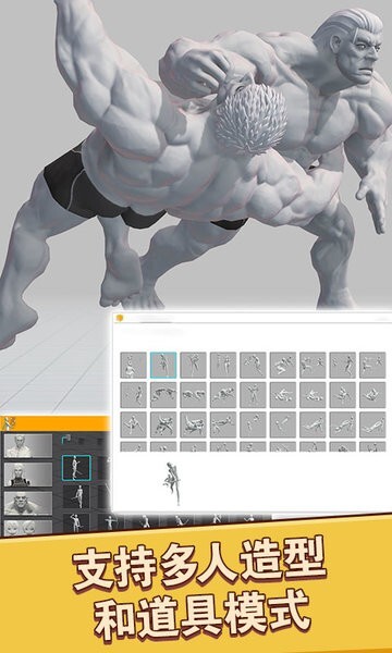 拼玩具拼模型图2