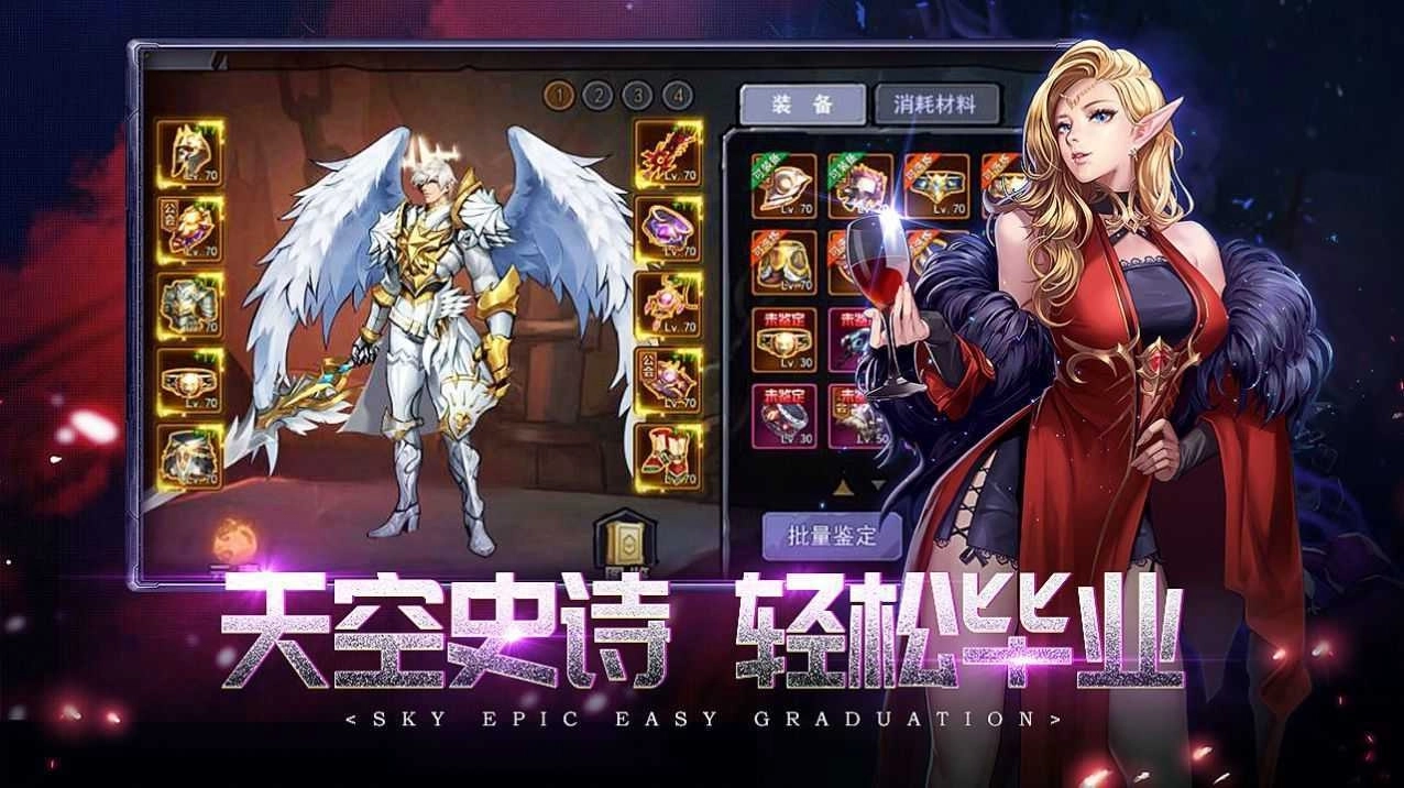 地下城与格斗家(3)