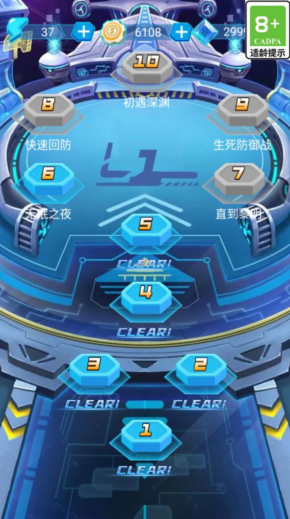 最强卡牌王者(4)