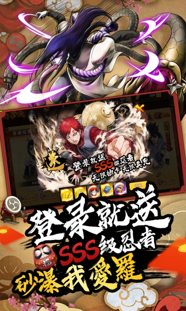 剑舞者们图3